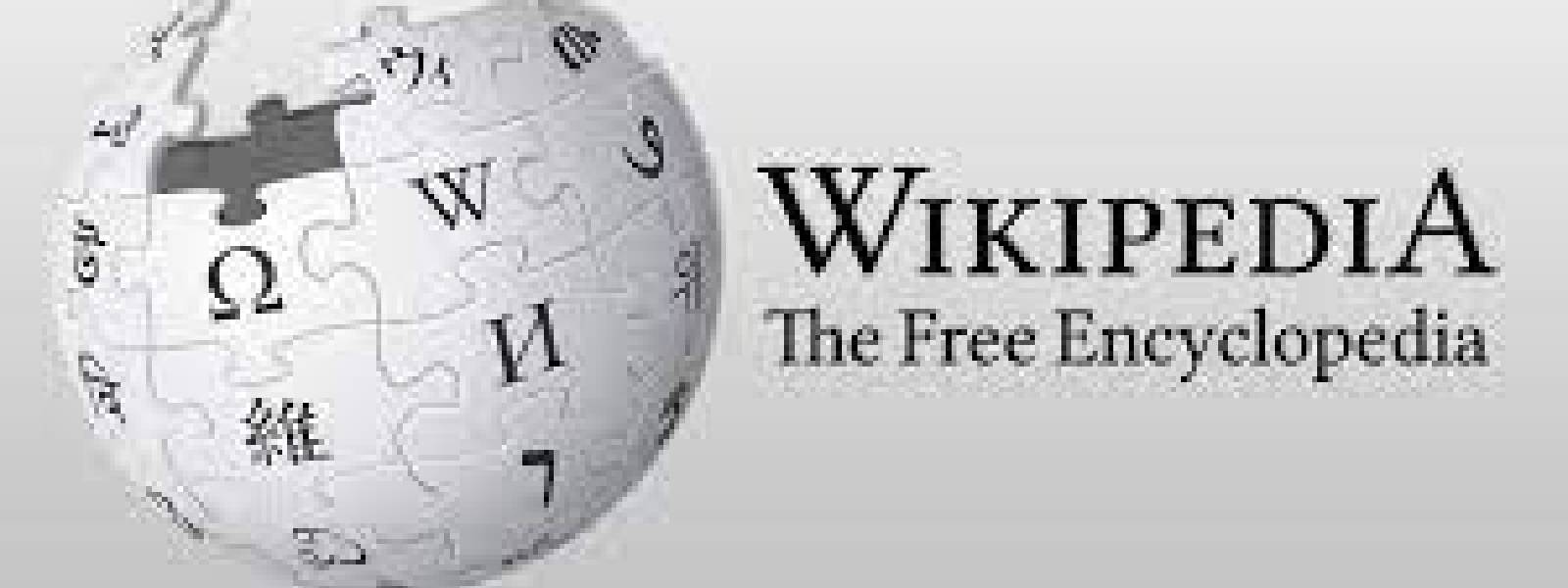 Pakistan bans Wikipedia for 'blasphemous content'